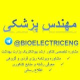 گروه کنکور ارشد و دکتری