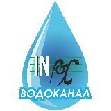 Інфоксводоканал💦
