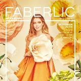 Faberlic katalog 08 2021