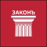 Палата Адвокатов Нижегородской области