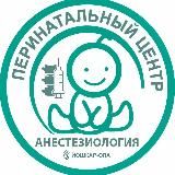 АРО - ПЦ г.Йошкар-Ола 🤰🏼💉👨🏻⚕️👩🏻⚕️