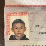 Добро