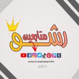 متجر احـمد .