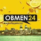 💵ОБМІН24/7_Дніпро💴