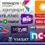 PARABALKA HAQIDA 2017 гурпа