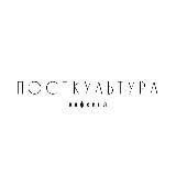 Посткультура