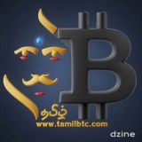 TAMIL₿₮¢ - தமிழ்பிடீசி