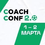 CoachConf.com Football