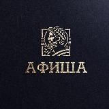 Афиша | ОЛИМП-КЛУБ