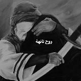 ꜱᴛʀᴀɴɴɪᴋ🌑