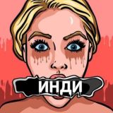 INDI🔞ZONE