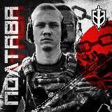 Позывной Полтава