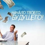 Проект для зароботка.S-GROUP и другие проекты.