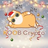 KOOB Crypto 3.0 (쿱크립토)