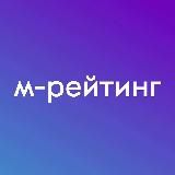 Рейтинг вузов России