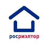 Росриэлтор