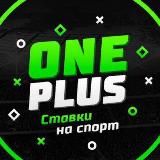 ONE PLUS | КХЛ и NHL | Прогнозы на спорт | Хоккей