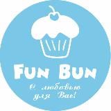 Fun Bun Юлия Нежурина