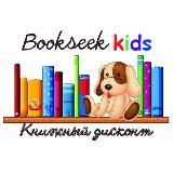 📙 Bookseek_KIDS | Книги Дисконт & Опт