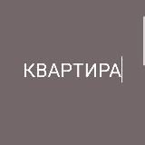 КВАРТИРА ГРУПП (original)