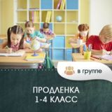 Семейный центр развития ВУНДЕР