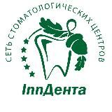 InnДента сеть стоматологических центров