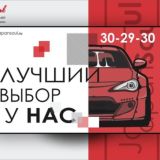 JapanSoul Chat. Авто из Японии,Кореи и Китая