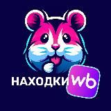 Покупки с выгодой Беларусь