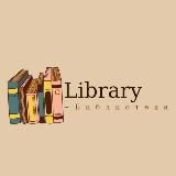 Library | ~Библиотека