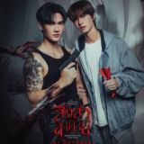 Goddess Bless You From Death 🏳️‍🌈