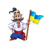 Українські Меми