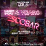 ESCO | 31.01 | BLAGO WHITE & ОБЛАКА