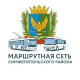 🚍🏡Маршрутная сеть Симферопольский район 🏡🚍