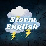 ⚡️Storm English⚡️