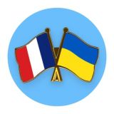 Помощь украинцам во Франции | Чат 🇫🇷