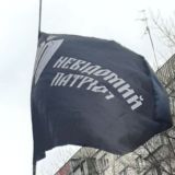 НП ЧАТ