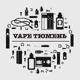 Vape Барахолка Тюмень | Вейп