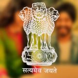 SSC UPSC BPSC EXAM QUIZ