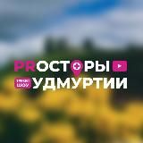 РЕТРОПОЕЗД ЧАЙКОВСКИЙ | КУПЕЧЕСКИЙ ЭКСПРЕСС | КАНАЛ