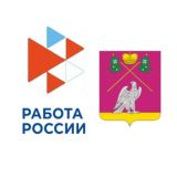 ГКУ КК ЦЗН Выселковского района