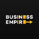 Start Up Empire | Бизнес Идеи