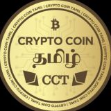 CryptoCoin Tamil