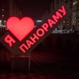 ПАНОРАМА ЖК Краснодар