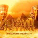 PHARAOH | CHANNEL