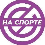 Фитнес студия | жк Москвичка