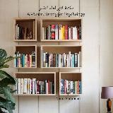 مكتبة علم النفس