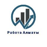 Работа Алматы. Жұмыстар