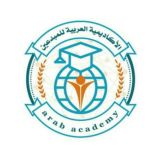 دورات الأكاديمية العربية للمبدعين