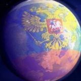 Россия