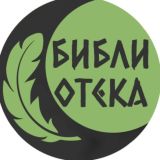 Библиотека Холма Ши